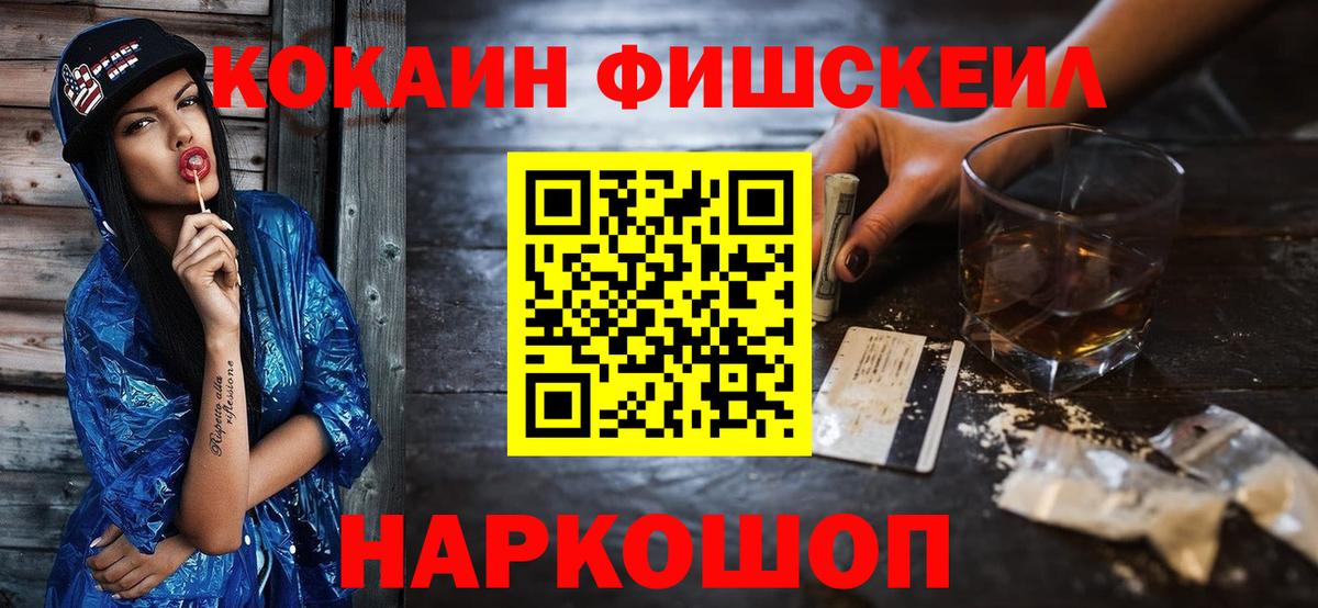 COCAIN VHQ  COCAIN Боливия  Тольятти  Вход с VPN 