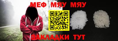 стаф Наро-Фоминск