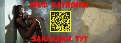 стаф Наро-Фоминск