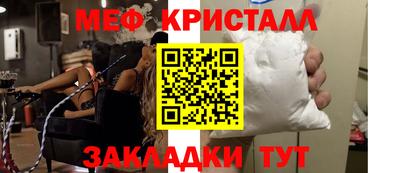 молекула духа Нальчик