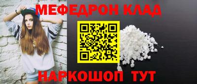 молекула духа Нальчик