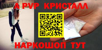 молекула духа Нальчик