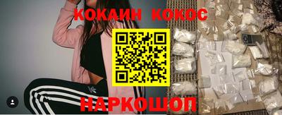 молекула духа Нальчик