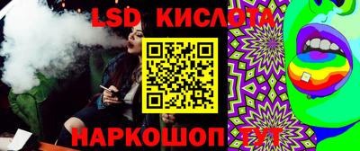 молекула духа Нальчик