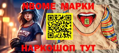 a pvp Нарткала