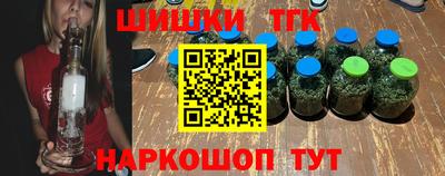 молекула духа Нальчик