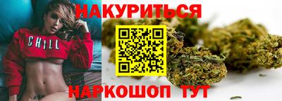 молекула духа Нальчик