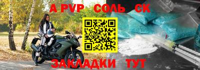 стаф Наро-Фоминск