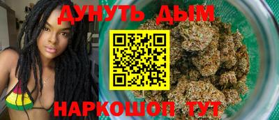 молекула духа Нальчик