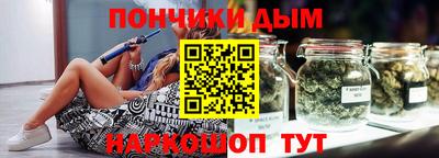стаф Наро-Фоминск