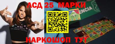 молекула духа Нальчик