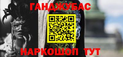 молекула духа Нальчик