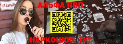молекула духа Нальчик