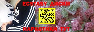 стаф Наро-Фоминск