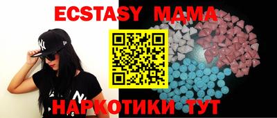 молекула духа Нальчик
