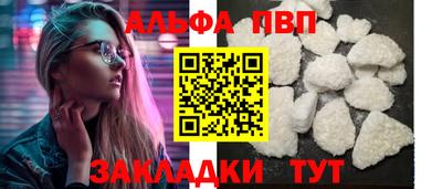 молекула духа Нальчик