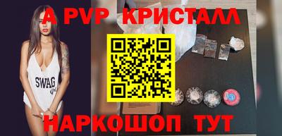 a pvp Нарткала