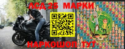 стаф Наро-Фоминск