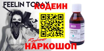 стаф Наро-Фоминск
