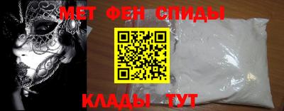 молекула духа Нальчик