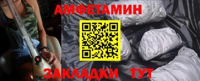 стаф Наро-Фоминск