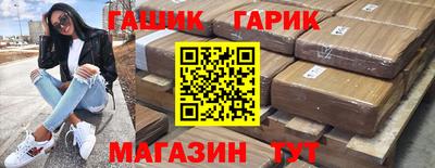 стаф Наро-Фоминск