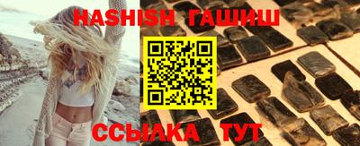 стаф Наро-Фоминск