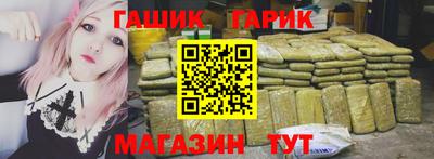 стаф Наро-Фоминск