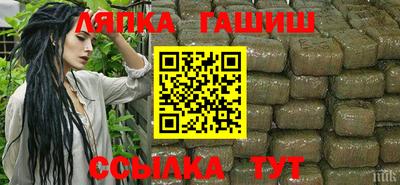молекула духа Нальчик