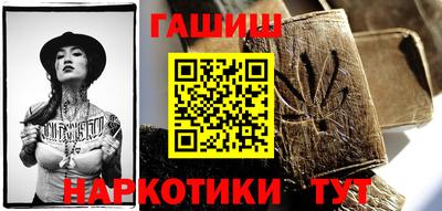 стаф Наро-Фоминск