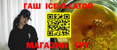 молекула духа Нальчик