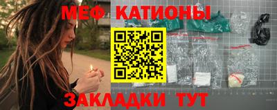 молекула духа Нальчик