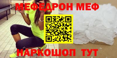 стаф Наро-Фоминск