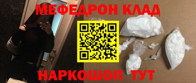 молекула духа Нальчик