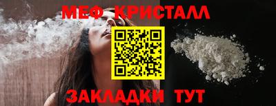 стаф Наро-Фоминск