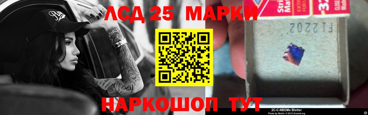 Тольятти  LSD-25 экстази кислота  LSD-25 экстази кислота  Вход с VPN 