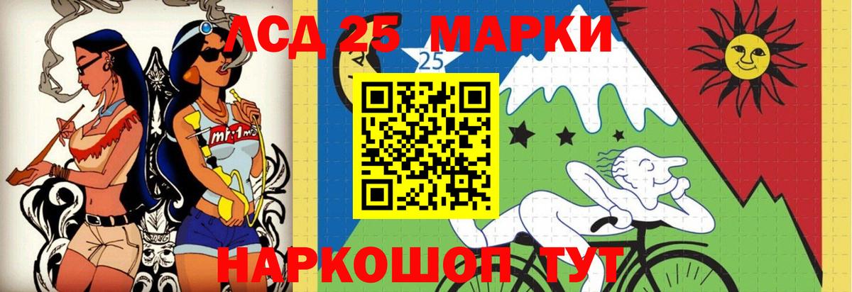 ЛСД экстази кислота Тольятти