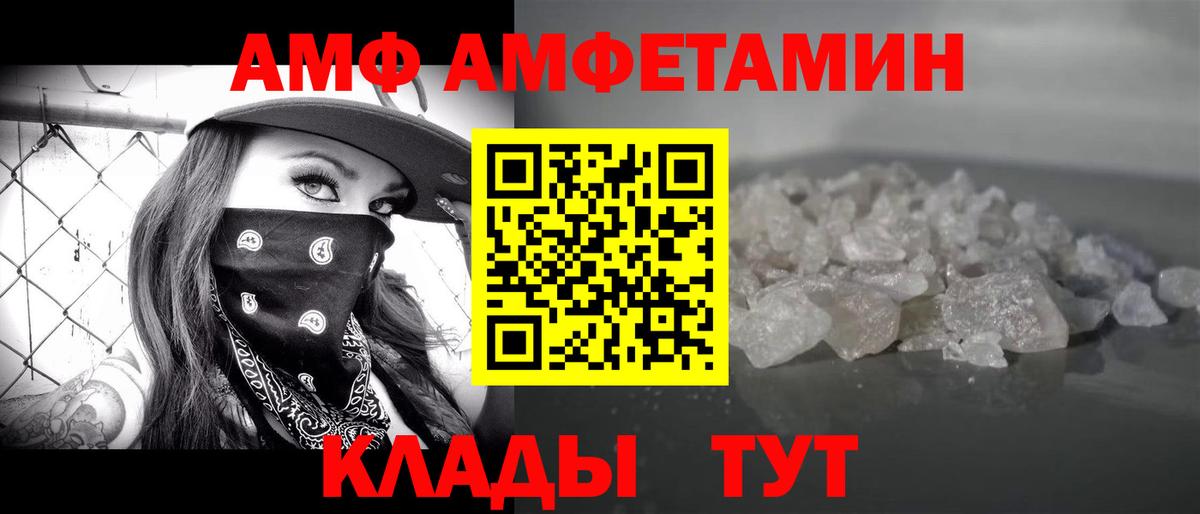 МЕТАМФЕТАМИН Декстрометамфетамин 99.9%  МЕТАМФЕТАМИН Декстрометамфетамин 99.9%  Тольятти  Вход с VPN 