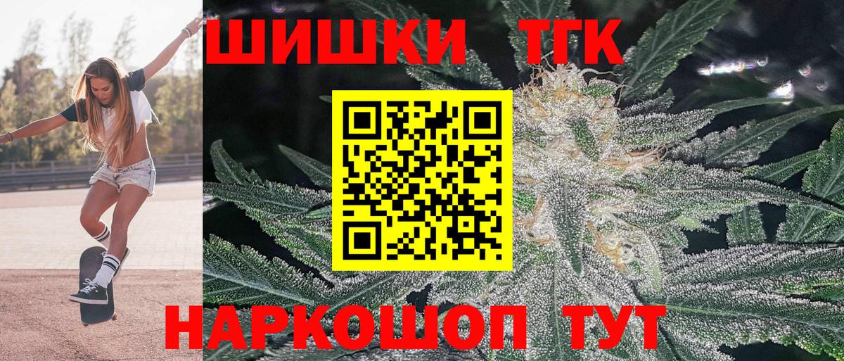 Бошки Шишки VHQ  Вход с VPN  Бошки Шишки тримм  Марихуана White Widow  Тольятти 